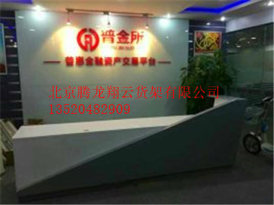 收银台