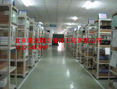轻型货架
