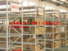 中型货架