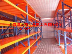 中型货架
