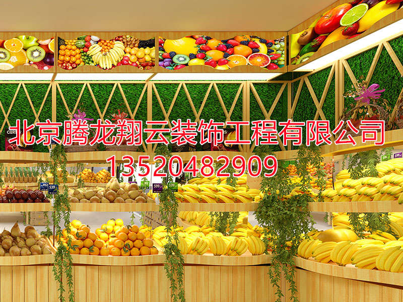 蔬菜水果货架